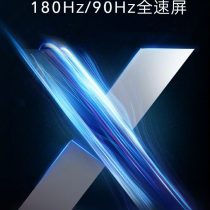 Honor X10 90Hz Display