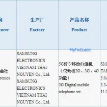 Samsung Galaxy Note 20+ 3C certification