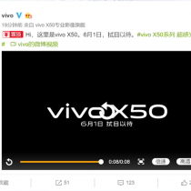 vivo X50