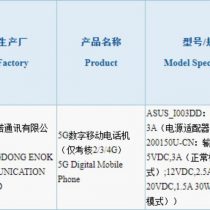 ASUS ROG Phone 3 3C certification