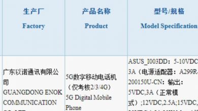 ASUS-I003DD-3C Certification