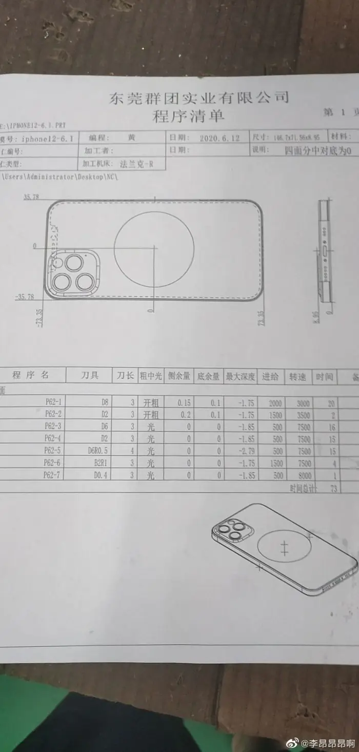 Apple iPhone 12 Pro back cover and frame