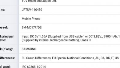 Galaxy M01s Certification (1)