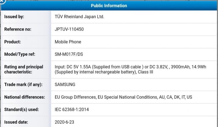 Galaxy M01s Certification