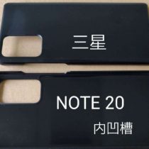Samsung Galaxy Note 20 protective case