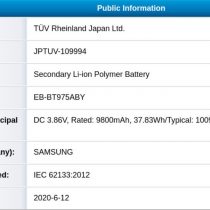 Galaxy Tab S7+ Certification