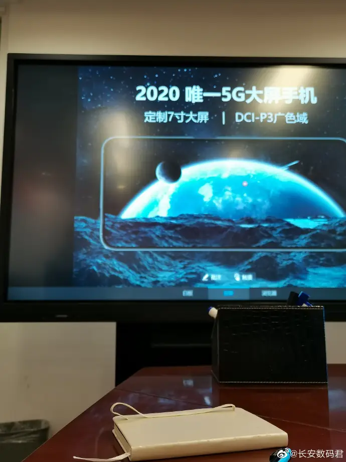 Honor X10 Max screen information