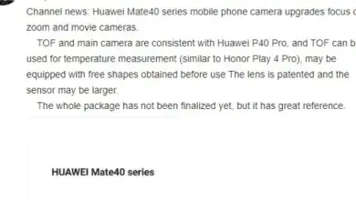 Huawei Mate 40 camera specifications
