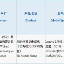 Lenovo Legion Gaming Phone 3C Certification