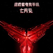 Lenovo Legion Gaming Smartphone