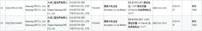 Samsung Galaxy Note 20 Battery 3C Certification