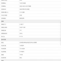 Honor 30 Lite Full Specifications