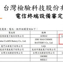 ASUS Zenfone 7