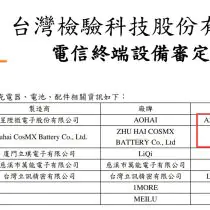 ASUS Zenfone 7