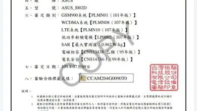 Asus Zenfone 7 Series NCC certification