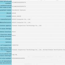 Asus Zenfone 7 Series NCC certification