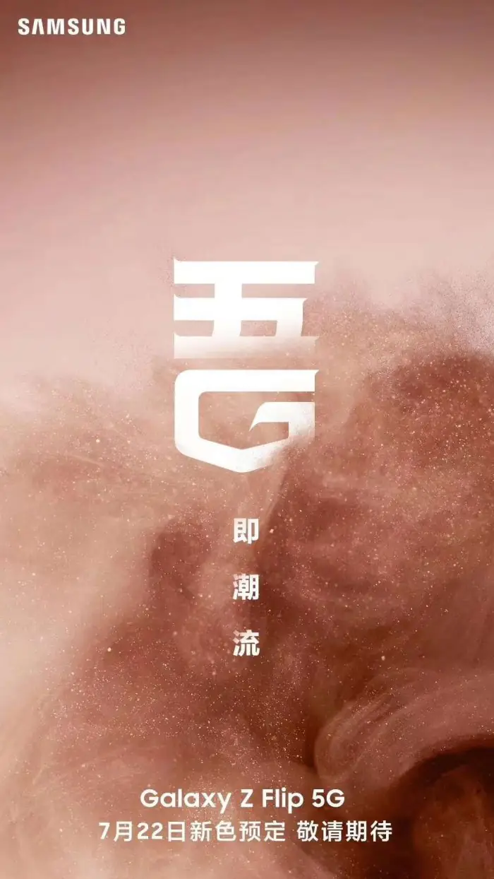 Samsung Galaxy Z Flip 5G poster