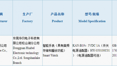 Huawei Mate Watch Certification