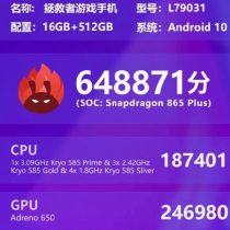 Lenovo Legion gaming phone AnTuTu benchmark