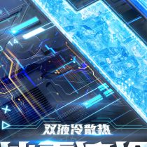 Lenovo Legion Pro Dual Liquid Cooling System