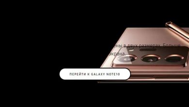 Note20 Ultra On Official Website