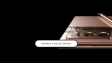 Samsung Galaxy Note 20 Ultra On the Official Website
