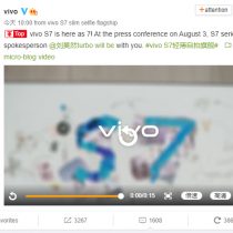 Vivo S7 teaser
