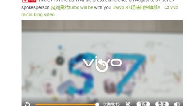 Vivo S7 Teaser