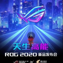 Asus ROG Phone 3