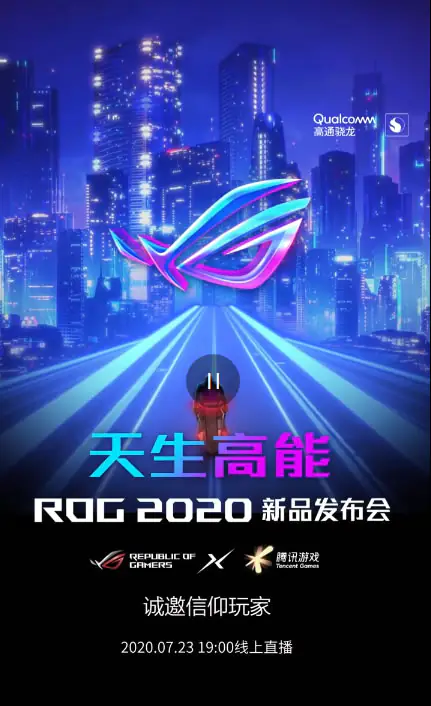 Asus ROG Phone 3