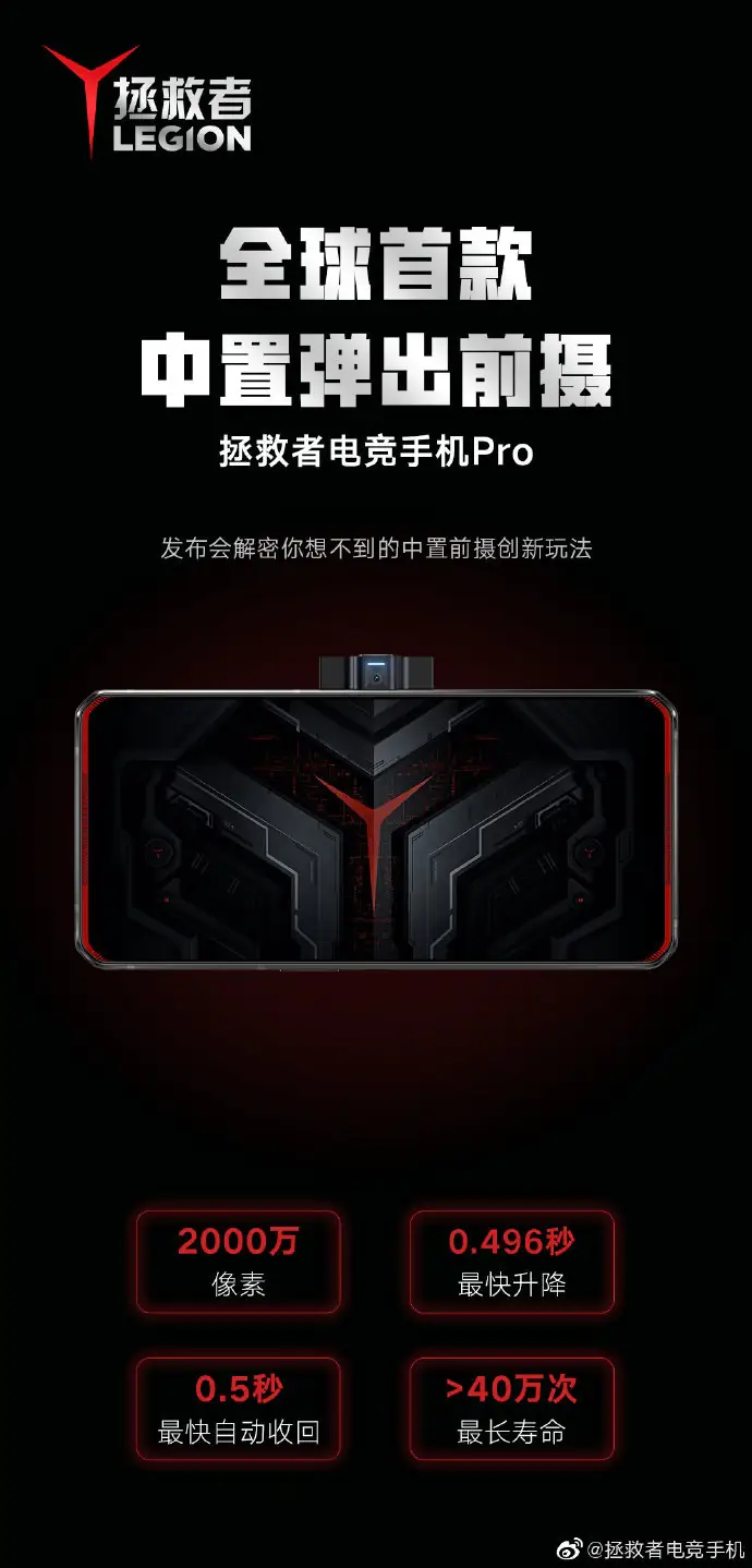 Lenovo Legion gaming smartphone renders reveal its pop-up camera