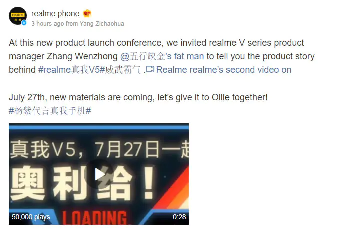 Realme V5 poster