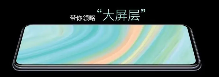 AXON 20 5G under-screen camera solution