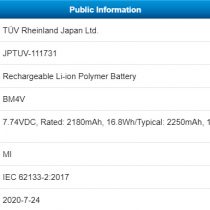Xiaomi 10 Pro+ Certification