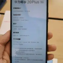 Huawei Enjoy20 Plus specs