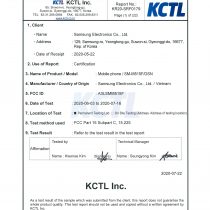 Galaxy M51 FCC Certification(2)