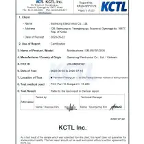 Samsung Galaxy M51 FCC certification
