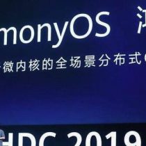 HarmonyOS