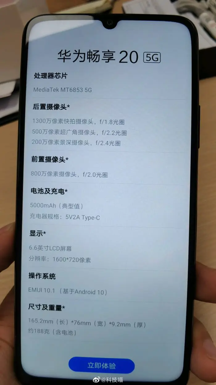 Huawei Enjoy20 specifications