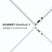 Huawei Matebook X Poster