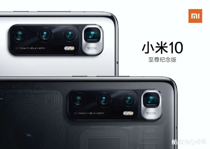 Xiaomi 10 Ultra camera