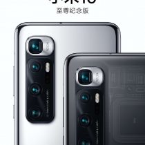 Xiaomi 10 Ultra camera