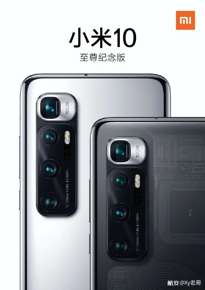 Xiaomi 10 Ultra camera