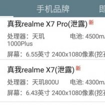 Realme X7 Series Chipset