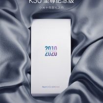 Redmi K30 Ultra Launch Date