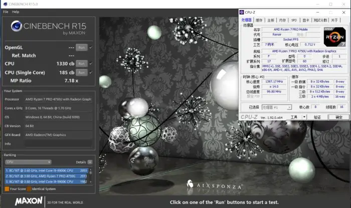 ThinkPad X13 CineBench R15 test