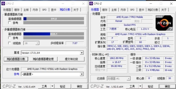 ThinkPad X13 cpu-z