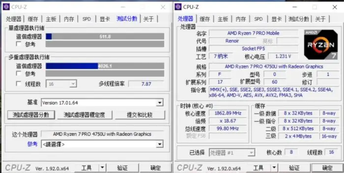ThinkPad X13 CPU-Z test