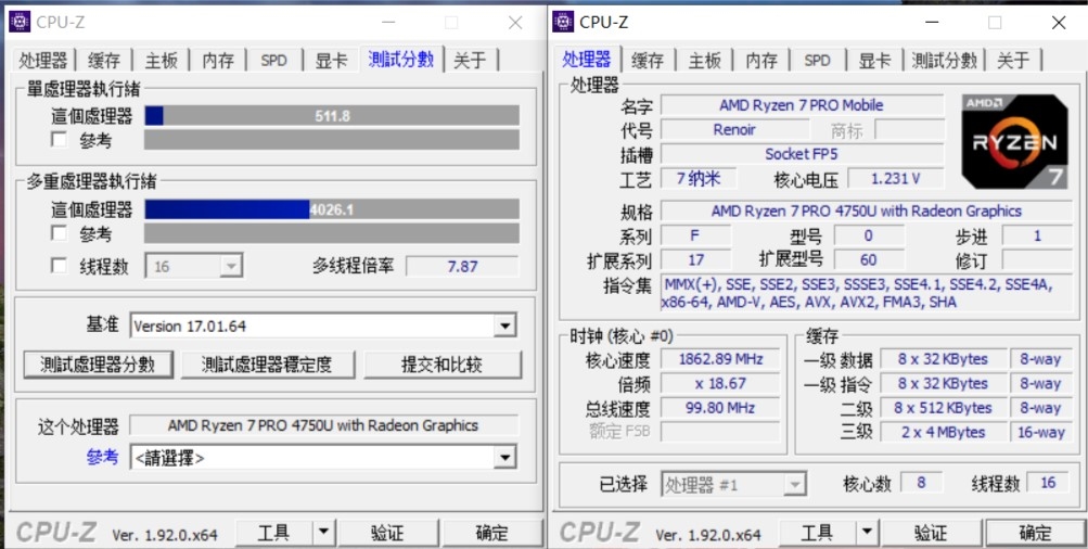 Ryzen 5600 драйвера. 5800h CPU-Z. R7 5800x CPU Z. 7500f CPU Z. AMD Pro a6-8570 CPU Z.