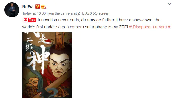 ZTE A20 5G Announcement